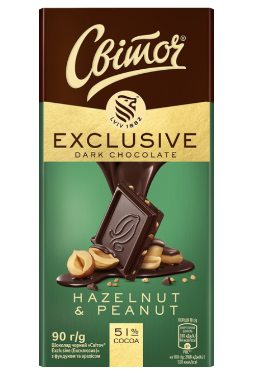 Шоколад Світоч Ексклюзив фундук арахіс чорн 90г